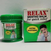 ویکس ریلکس سبز