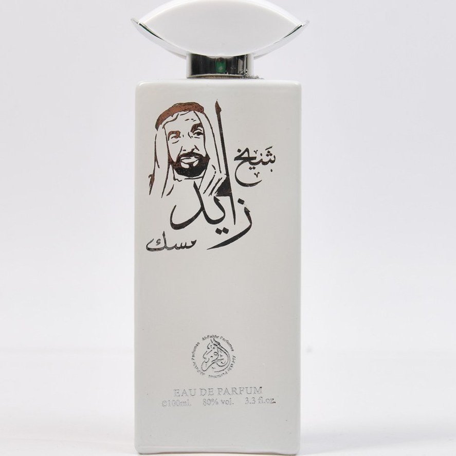 ادکلن شیخ زاید سفید 100 میل